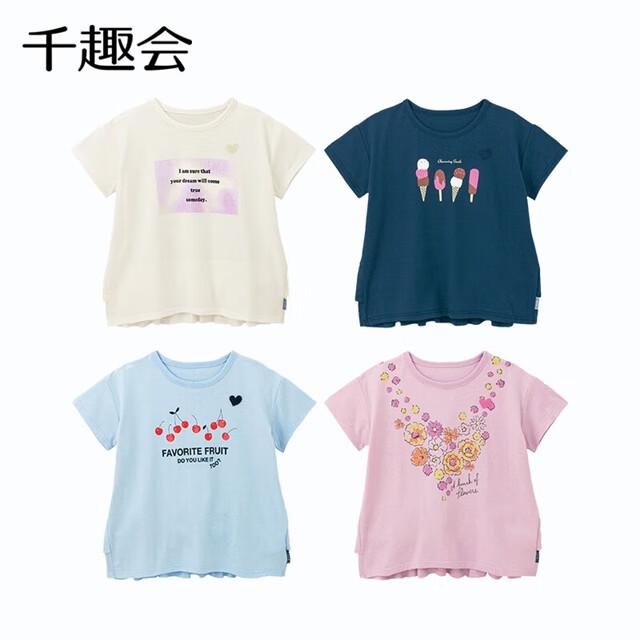 千趣会夏款女童可爱甜美印花公主风荷叶边棉质透气短袖T恤 天蓝色 130 cm
