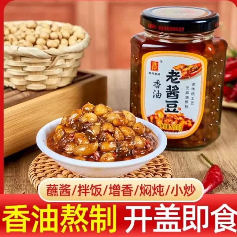 兆民香油老酱豆河南特产辣椒酱拌饭酱鲜椒酱纯香油制作 香油酱豆1瓶