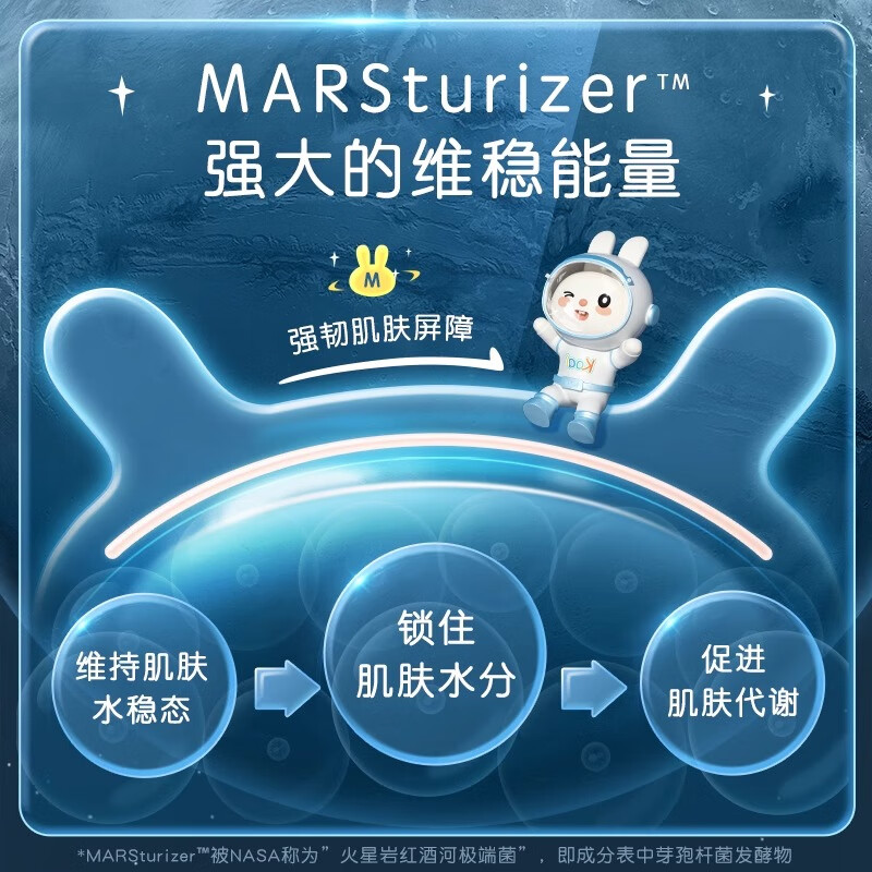 英氏（YEEHOO）艾叶凝露婴儿面霜新生保湿霜儿童晒后舒缓艾叶精华滋润宝宝面霜 【水润补水】太空凝露115g*2瓶