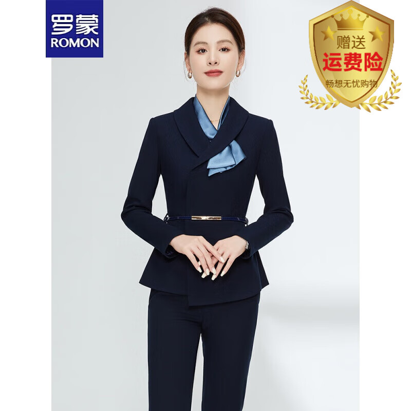 羅蒙（ROMON）工作服職業(yè)西服女春秋正裝酒店經(jīng)理前臺珠寶店工作服職業(yè)裝女套裝 長袖西裝+裙子+褲子（藏青色） XL