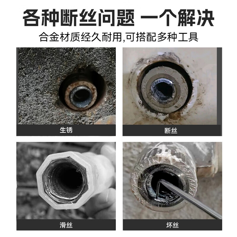 牛享新型水龙头角阀断丝取出器三角阀丝锥反丝水管断裂头螺丝套丝神器 新型水龙头断丝取出器 蓝色