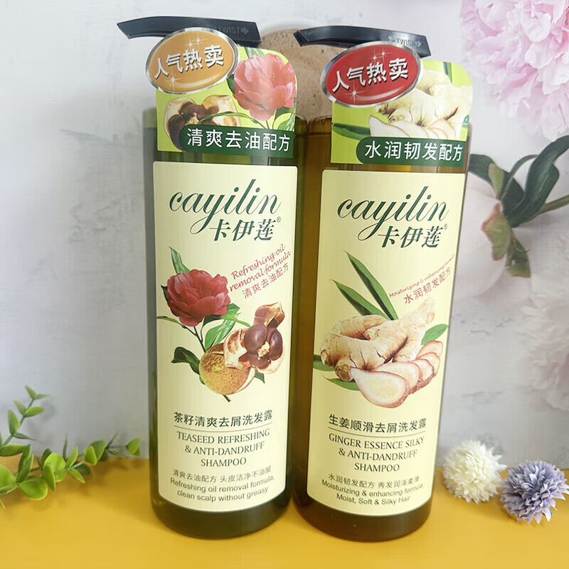 卡伊莲茶籽清爽去屑洗发露去油洁净去屑丰盈蓬松柔顺丝滑洗发水男女 卡伊莲茶籽清爽去屑洗发1L
