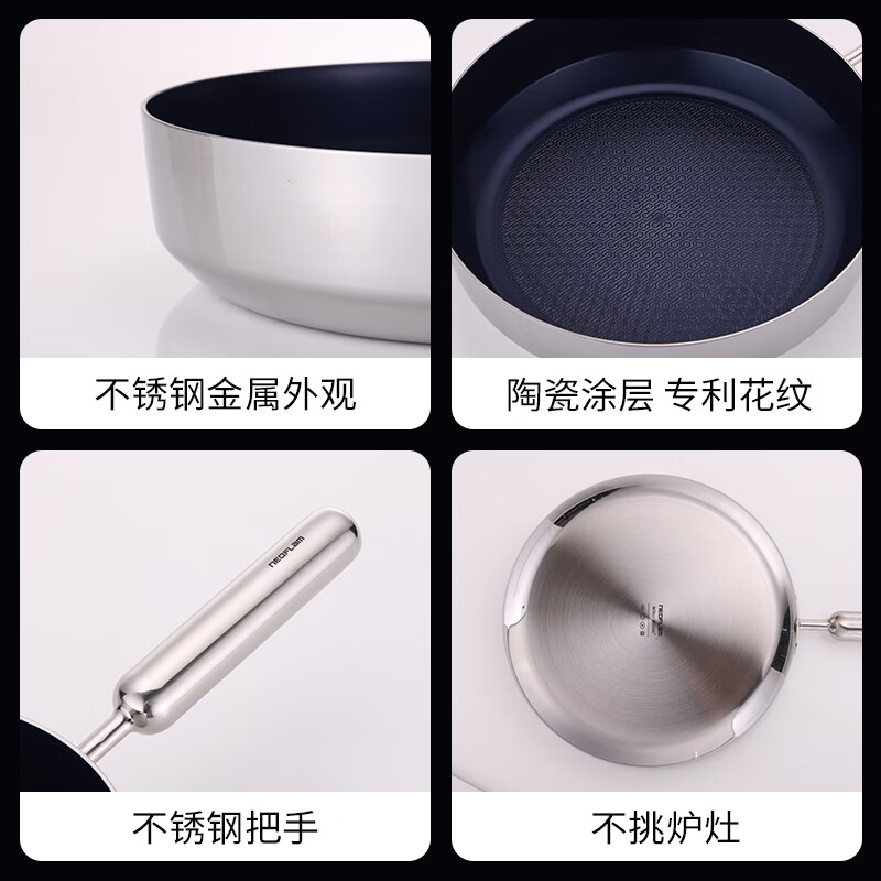 Neoflam不锈钢陶瓷涂层不粘煎锅煎蛋煎牛排锅家用平底锅燃气电磁炉通用 蓝色 24cm
