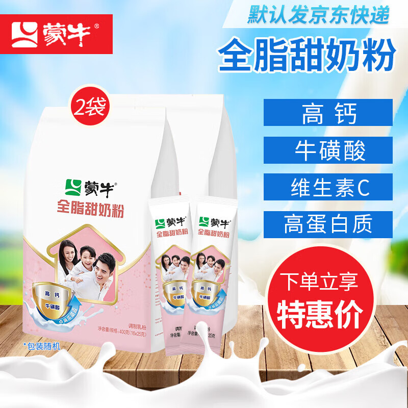 ڲţȫ̷֬400g СװѧȫҳŮӪ߸ţ̷ ȫ̷֬400g*239.6Ԫ