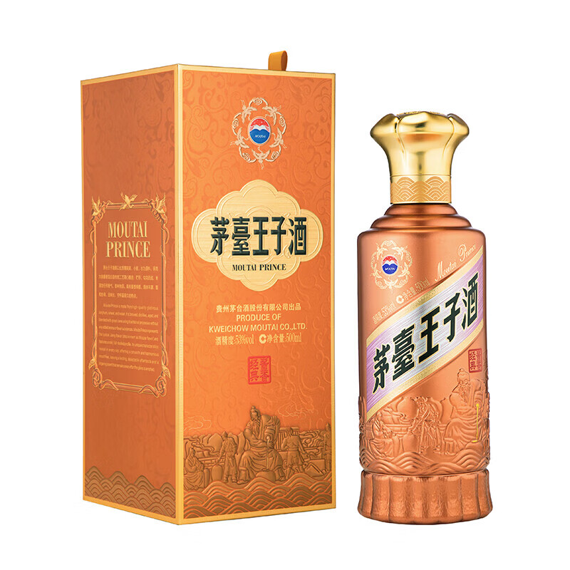 茅台 王子酒  酱香经典（2.0）  酱香型高度白酒 送礼 宴请 喜酒 53度 500mL 1瓶