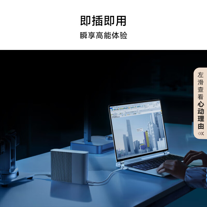 2026年显卡扩展坞十大品牌排行榜出炉：这10款兼容性强，性能稳定，提升你的游戏体验-图片9