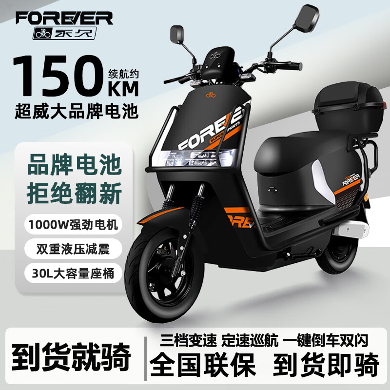 ���ڲ��������ø���ǰ��˫���綯Ħ�г����ٴ��ʵ綯��NFC���ܽ���72V���˵�Ħ̤���ƿ�� �����/˫����/�������ٻ���β�� 72V36A�������/ʱ��55��