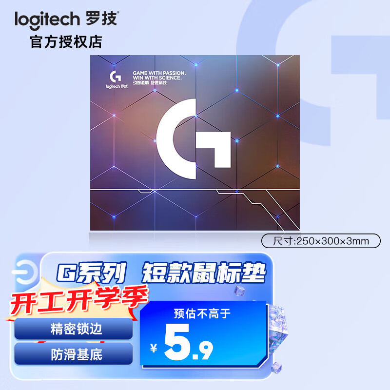 ���ڲ������޼���G��������Ϸ�羺�������к�С�Ű칫ϸ��Ӻ���������kda����G840xl������ĥ������� ��Ϸ��������ף�250*300*3mm��