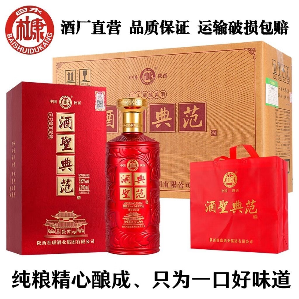 ��ˮ�ſ���ʥ�䷶�߶��鱾��Ũ����500ml*6ƿ�׾��������� 52�� 500mL 6ƿ
