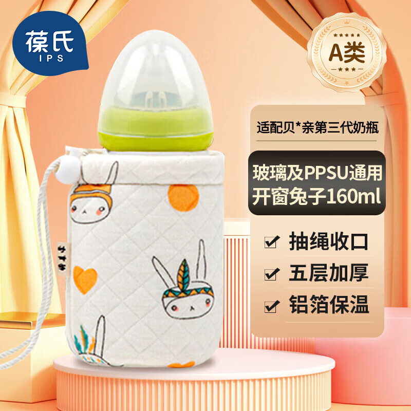 ������ƿ������ͨ�����䱴�׼Ӻ�ů����ҹ��������Я��ˮϴ-160ml