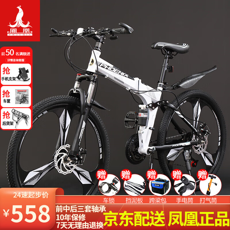 ���ڲ�������ˣ�Phoenix���۵�ɽ�����г���Ů����ѧ�������굥��˫�����ɲ�������۵��� �ڰ�������/�Ե�����/����ȫ��� 30�ٺ���-26�磨����160-185CM��