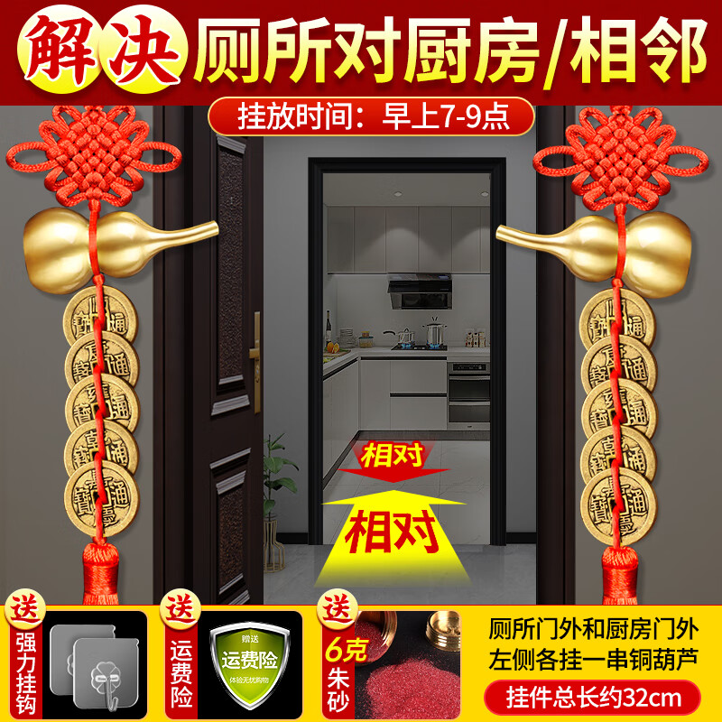 ڲǮ뻧ŹҼͭ«ƷŶլƷˮڼ  ɰ͹ҹԳ/24.8Ԫ