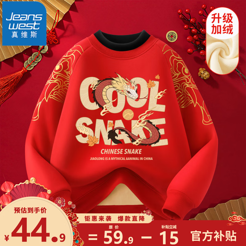 ���ڲ�������ά˹��ͯ�������¶���Сͯ������ɫ�Ӻ�ů������Ůͯϲ�������·� �� �й����� 160cm