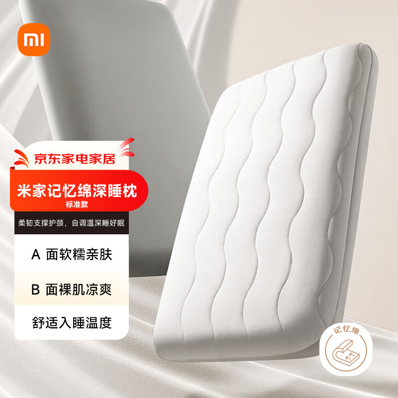 �׼һ�����������˯�����ص�����������������ͷ����ֵ 0.31��8cm