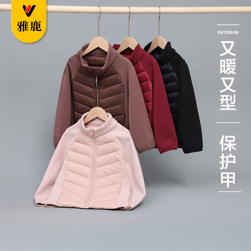 雅鹿雅鹿儿童轻薄羽绒服内胆校服神器男女童保暖中大童冬季新款学生潮 粉色 110 充绒量15g