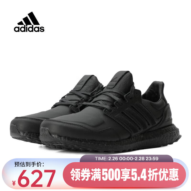 adidas���ϴ�˹����UltraBOOST leather�ܲ�BOOST�ܲ�Ь EF0901 42