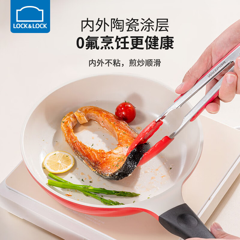 乐扣乐扣（LOCK&LOCK） 陶瓷不粘平底锅煎锅牛排锅无烟煎蛋煎饼电磁炉通用煎炒两用锅 28cm红色+锅盖【升级款】