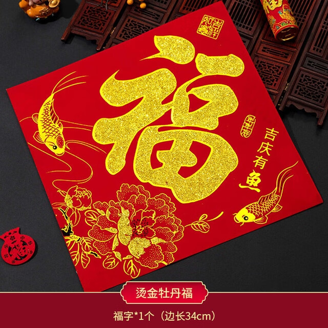 ��ȵ��2026����װ��Ʒ�����˴��������޷Ĳ��������괰���Ĵ����㴺�� ĵ���㸣������ �³�����ǽ����ʱ��222612 7.98Ԫ