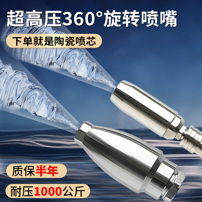 華億沃高壓洗車機不銹鋼360度蓮花旋轉(zhuǎn)噴頭快接水槍噴嘴 陶瓷噴嘴旋轉(zhuǎn)噴頭(全銅殼)