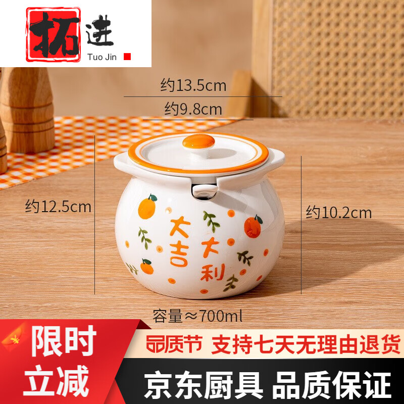ؽմ͹޳մ͸»͹ӼôǴ dx 󼪴 0ͷ 700ml74.5Ԫ