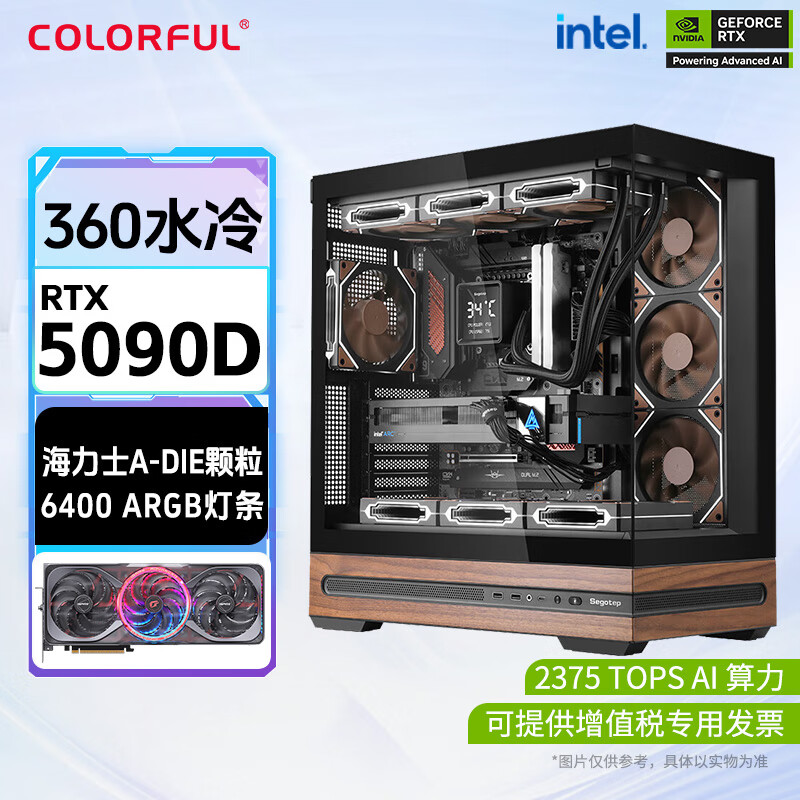 �߲ʺ� ̨ʽ��װ�������� 265K