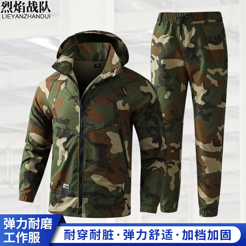 烈焰戰隊迷彩服套裝 男士春秋長(cháng)袖彈力耐磨軍迷抗撕裂CS拓展軍訓服裝外套 綠花迷彩套裝（上衣+褲子） L /170（建議110-130斤）