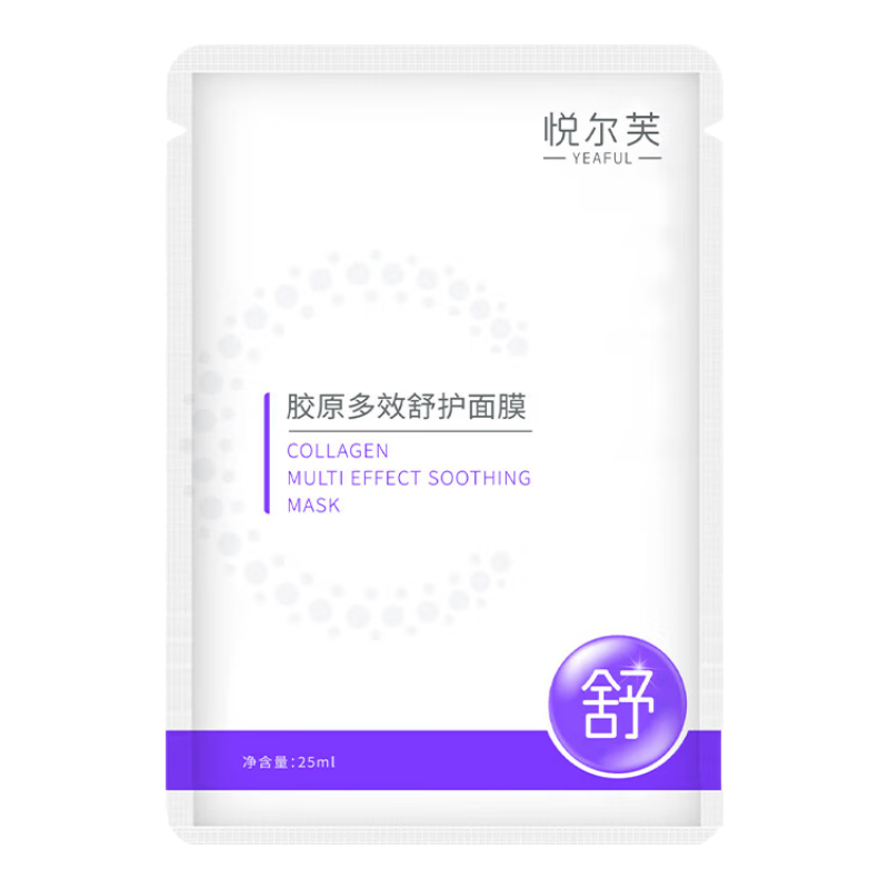 悦尔芙胶原蛋白多效舒护面膜玻尿酸补水保湿温和肌肤果冻膜布 舒缓修护丨拯救敏感肌·舒护紫膜 舒缓修护丨拯救敏感肌·舒缓紫膜