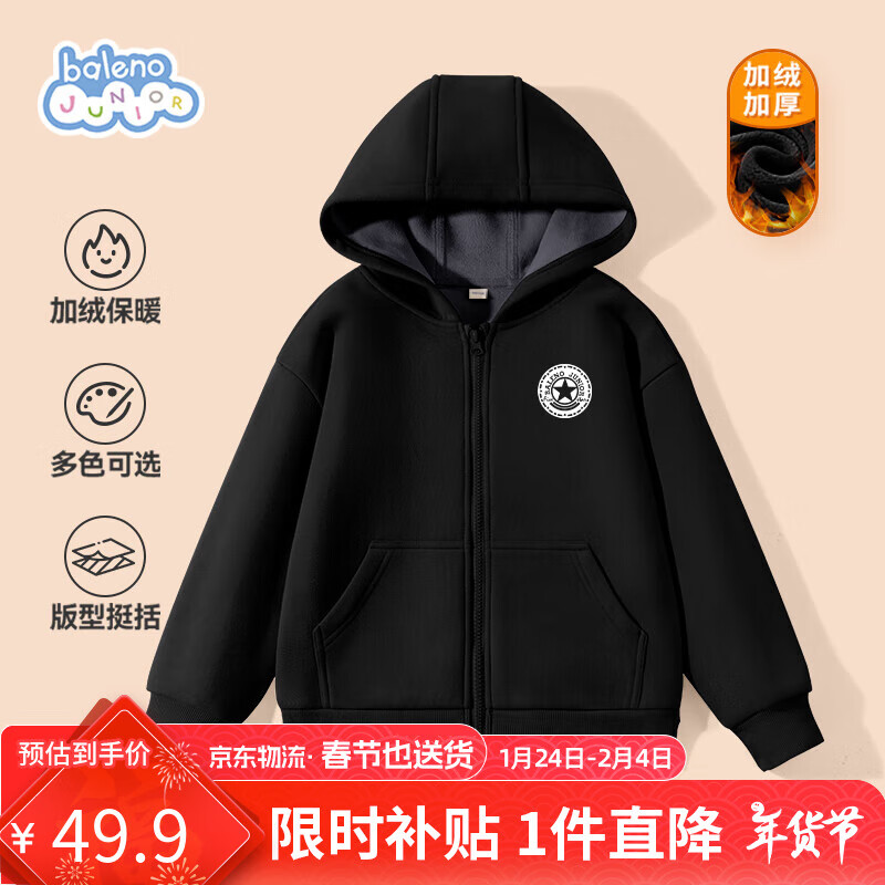 ���ڲ���������·��ͯ�����ﶬ��2024���ͯ˧�����ޱ�ů�˶�����ͯ������ñ������