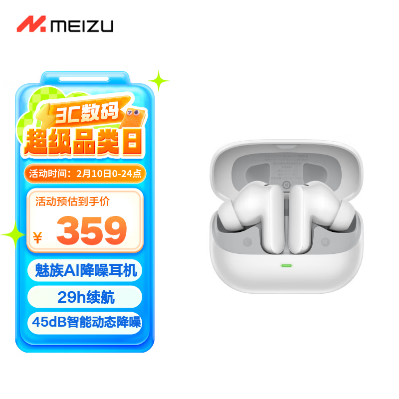 壨MEIZULIVE AI  Hi-Fi 45dB̬ܶ 4000HzƵ ƻ/׿ֻʵ358Ԫ