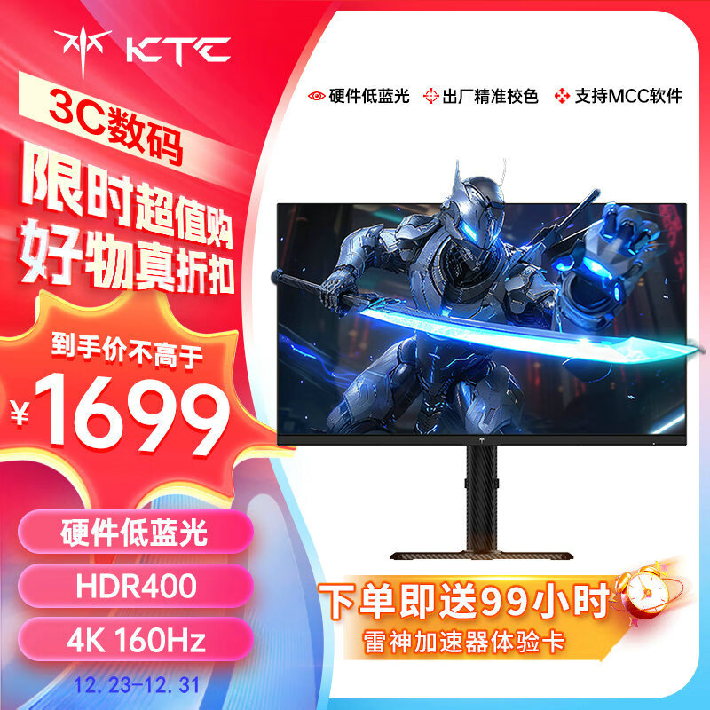 KTC27Ӣ�� ԭ��4k160Hz FastIPS1ms HDR400 Ӳ�������� ������ת�ڹ�4k��ʾ���羺������ʾ��U27T6