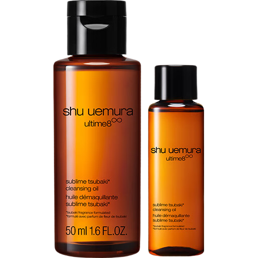 植村秀卸妆油蜜享盒琥珀洁颜油（50ml+15ml）【效期到26年7月】