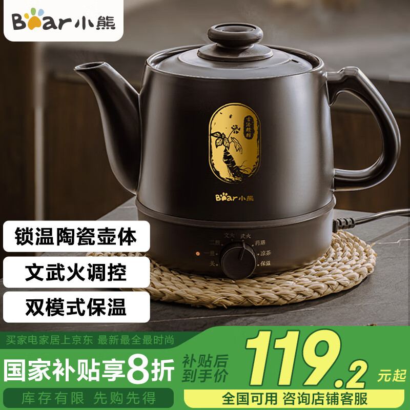 С�ܣ�Bear����ҩ����ҩ�� 3L��ҩ��������ȫ�Զ���ҩɰ��ҩ����ҩ�ҵ�ҩ����ҩ����ҩ��ҩ���մ�JYH-D30L1