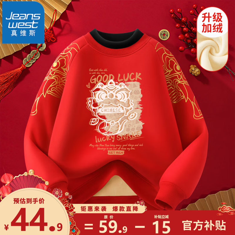 ���ڲ�������ά˹��ͯ�������¶���Сͯ������ɫ�Ӻ�ů������Ůͯϲ�������·� �� ͿѻС�� 150cm