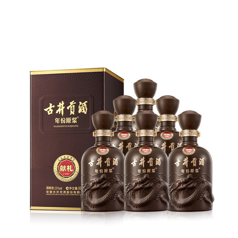 古井贡酒 年份原浆献礼 浓香型白酒 50度 500ml*6瓶 整箱装 父亲节送礼