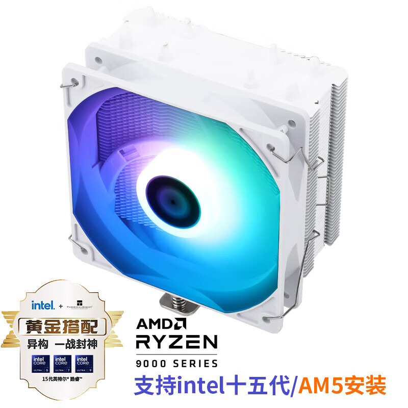 利民（Thermalright）【新品】Assassin X 120 R SE WHITE ARGB风冷 AX120 R SE WHITE ARGB