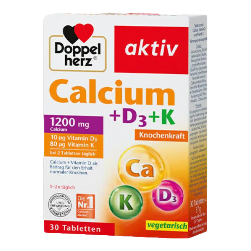 雙心（Doppel herz）維生素D3/K活性鈣1200mg30粒/盒 好吸收成人補(bǔ)鈣呵護(hù)骨骼德國(guó)進(jìn)口 3盒裝【囤貨優(yōu)選】
