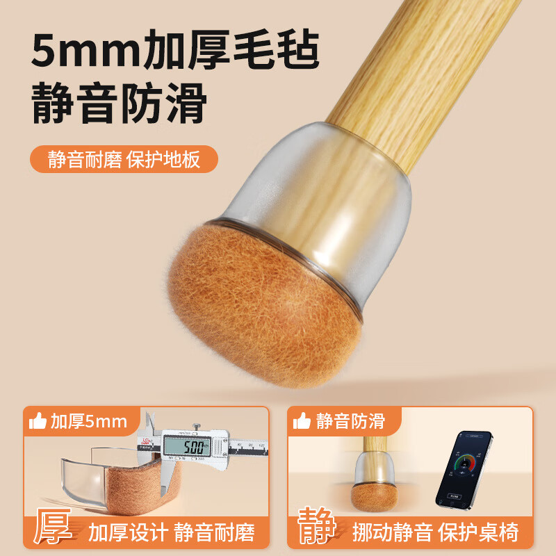 椅子静音脚垫桌椅脚套加厚耐磨家具脚垫降噪椅子脚套凳子腿保护套 1.25寸大号棕色 圆形-8个装