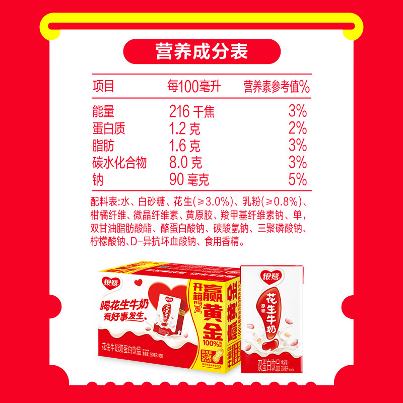 商品图片 4