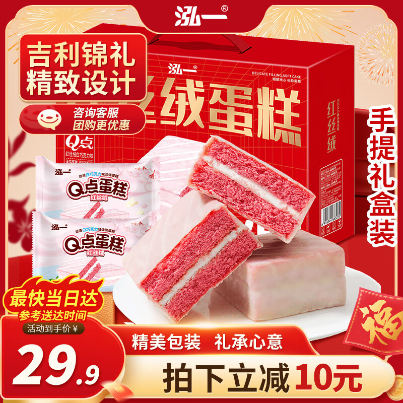 ��һ��˿�޵������800g�����Ź��������������������ʳ���������