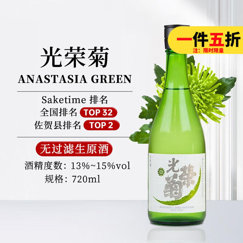 ���پ�Anastasia Green�̾� ��ԭ��720ml �ձ���� ̡��ƽ��