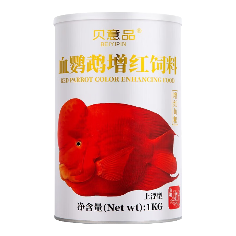 貝意品鸚鵡魚(yú)飼料增紅增色血鸚鵡魚(yú)上浮型小顆粒血鸚鵡魚(yú)觀(guān)賞魚(yú)熱帶魚(yú)糧 血鸚鵡飼料【賽級常備主糧】 1kg 1罐 上浮型