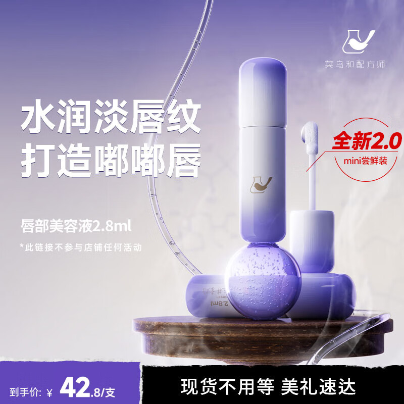 ䷽ʦҺȥƤ󴽸ౣʪ촽ƤŮʿĤ 2.8ml*1֧