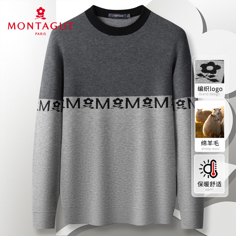 梦特娇（MONTAGUT）羊毛衫秋冬男士圆领针织毛衣加厚保暖打底衫 灰色 3XL