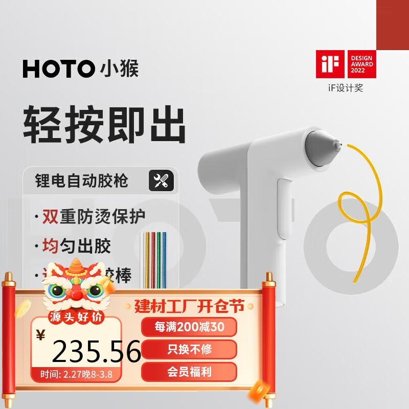 HOTOС���������﮵����߿ɳ���ֹ�DIY���߱�Яʽ�Ƚ�ǹ