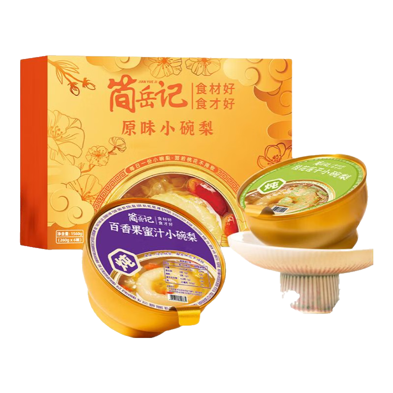 簡(jiǎn)岳記【精美禮盒】原味小碗梨整顆冰糖烤梨燉梨銀耳羹水果梨罐頭整箱 【禮盒裝】枇杷百合小碗梨6碗裝