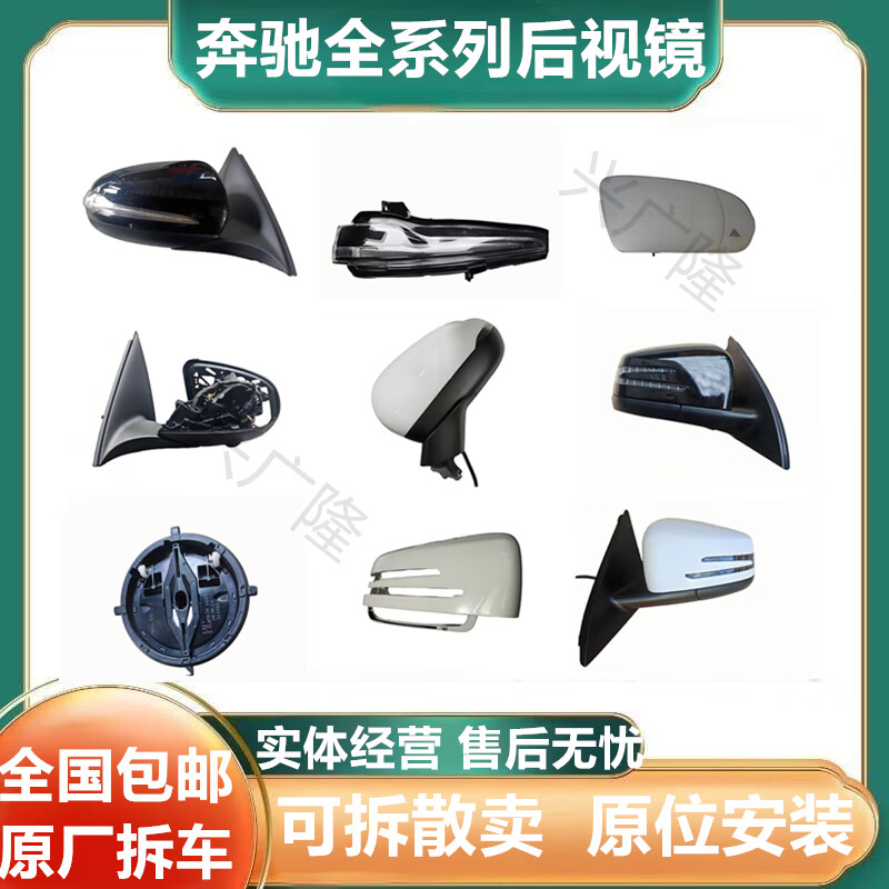 İC200L C260  E260 E300 GLC CLA BAӾܳ 400[ԭװ*[ѯϵͷ]1502.85Ԫ5(300.57Ԫ/)