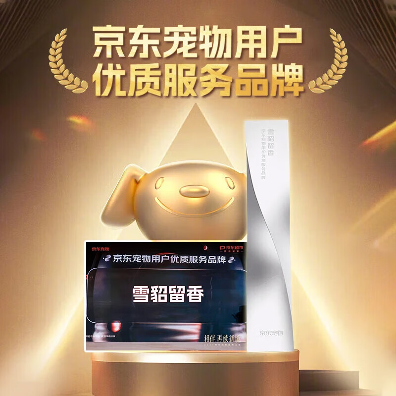 商品缩略图 7