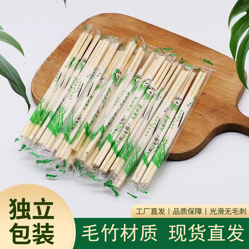 洋臣一次性筷子独立装  100双