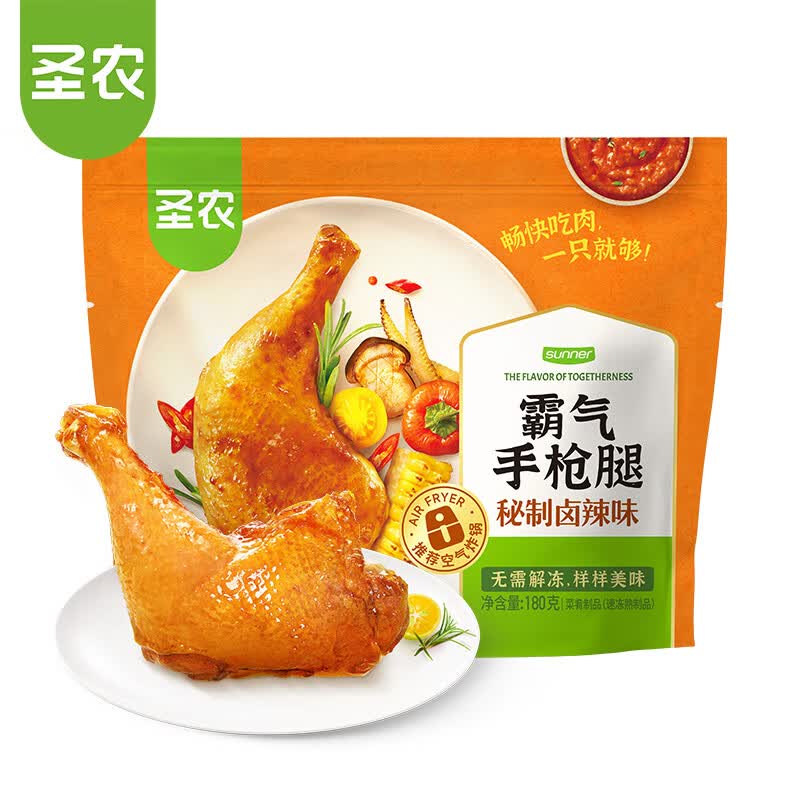 圣农脆皮炸鸡炸翅中手枪腿鸡块鸡米花洋葱圈 霸气大鸡腿秘制卤辣味180g
