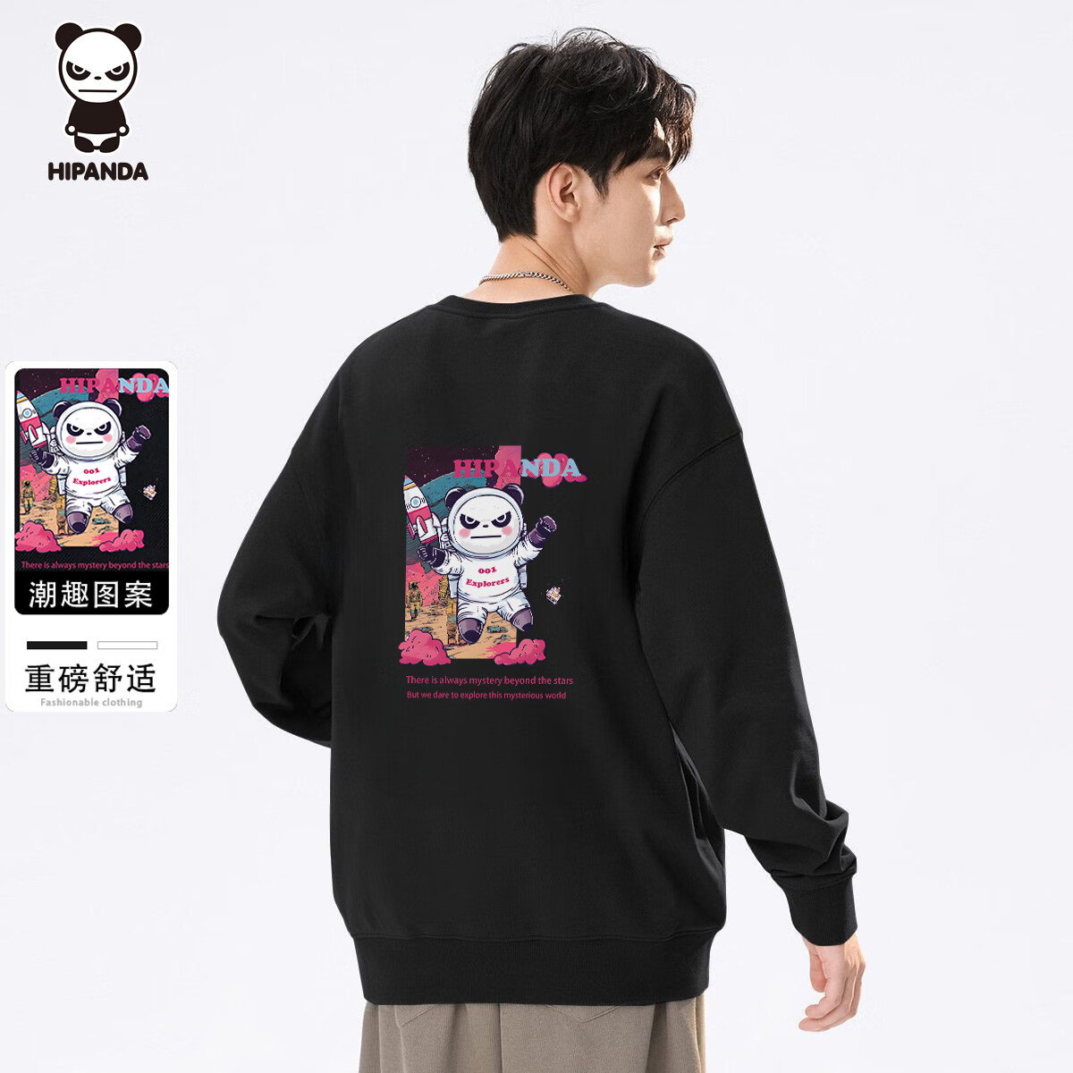 HIPANDA�����è������Ůͬ���＾̫��ϵӡ�����ƿ��ɰ�������װ�к�ɫL 122Ԫ